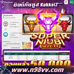 ตรวจหวย 16 มีนาคม 2565